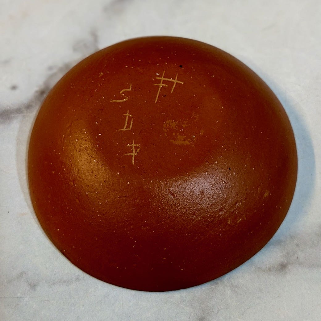 Small Vintage Santo Domingo Pueblo Pottery Bowl with Bird - Marmalade Mercantile